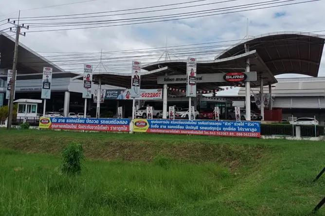 โตโยต้า สกลนคร ยูสคาร์ สาขาสำนักงานใหญ่ โชว์รูมรถมือสอง