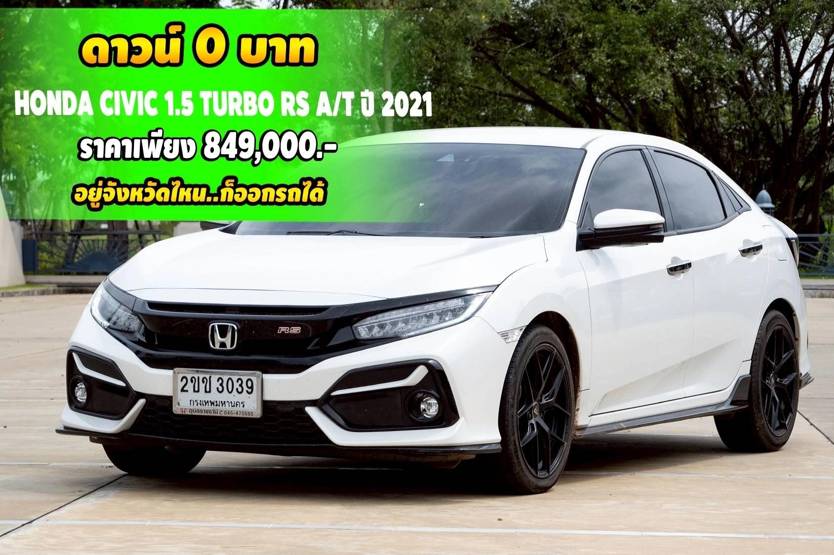 Car Thumbnail