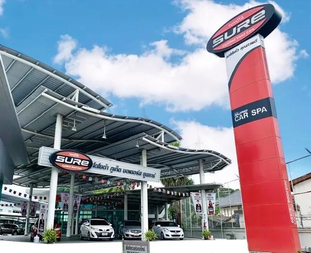 โตโยต้า ภูเก็ตมอเตอร์ ยูสคาร์ สาขาสำนักงานใหญ่ โชว์รูมรถมือสอง