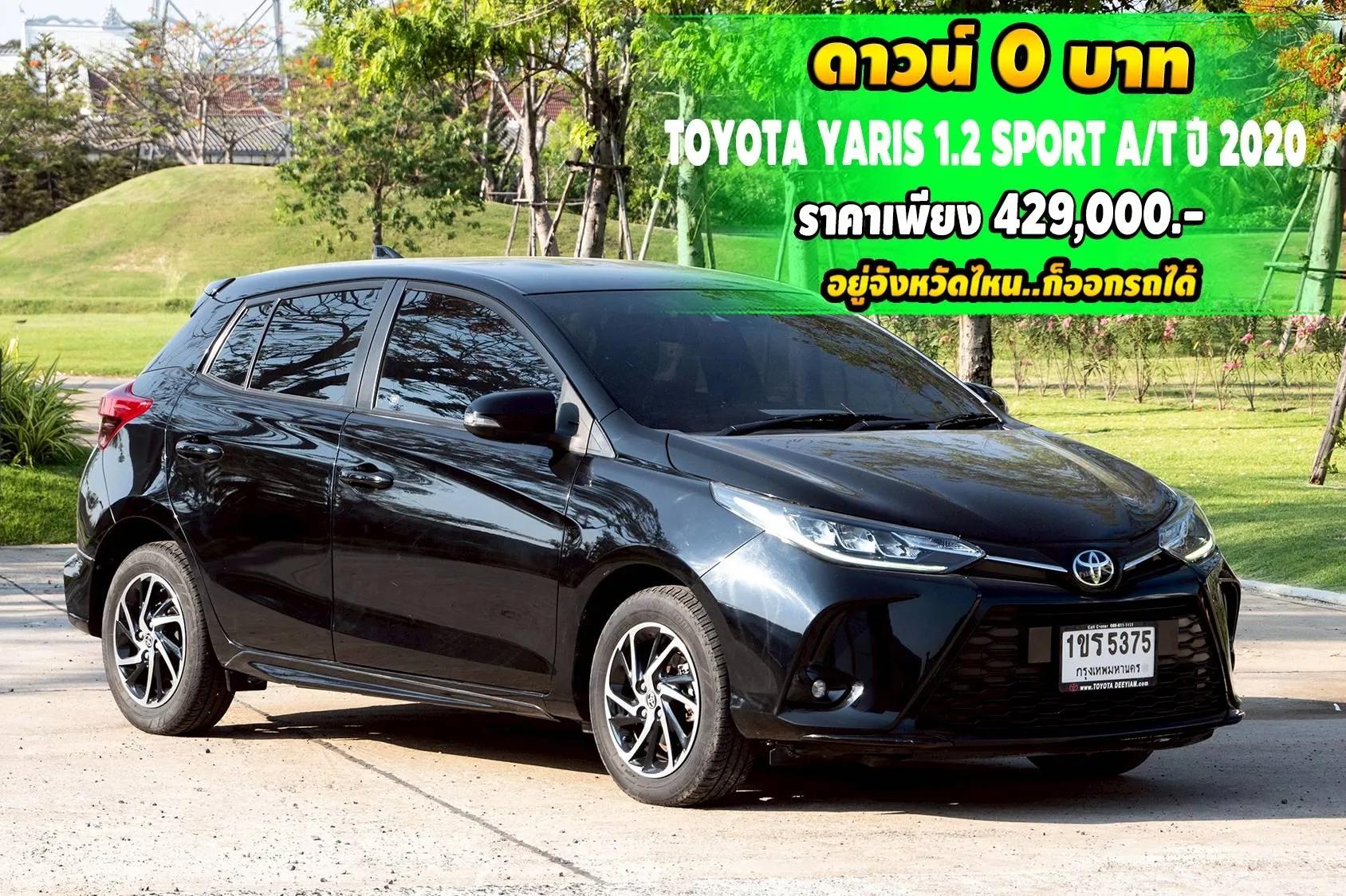 Car Thumbnail