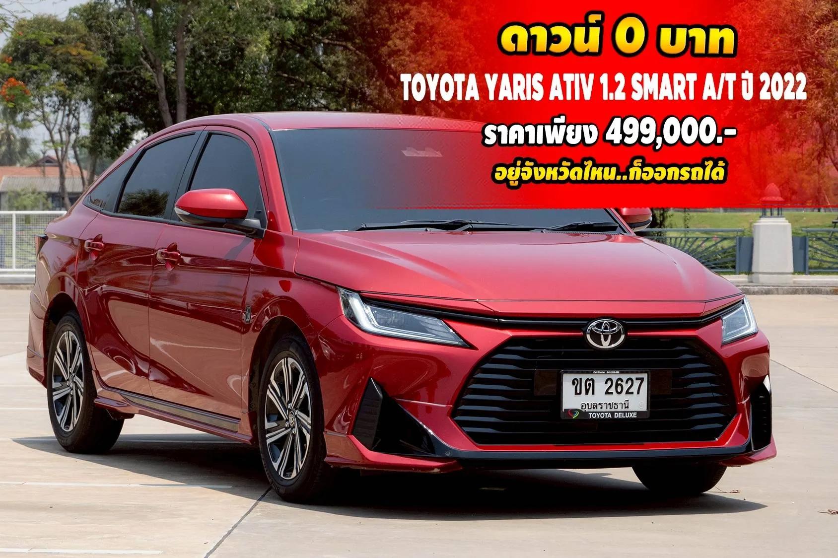 Car Thumbnail
