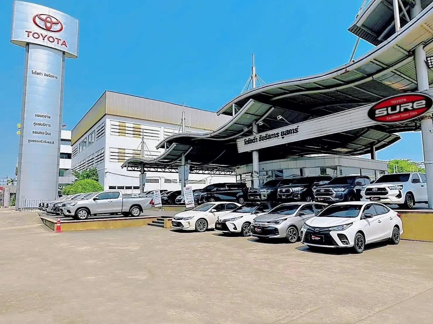 โตโยต้า ชัยรัชการ ยูสคาร์ สาขาสำนักงานใหญ่ โชว์รูมรถมือสอง