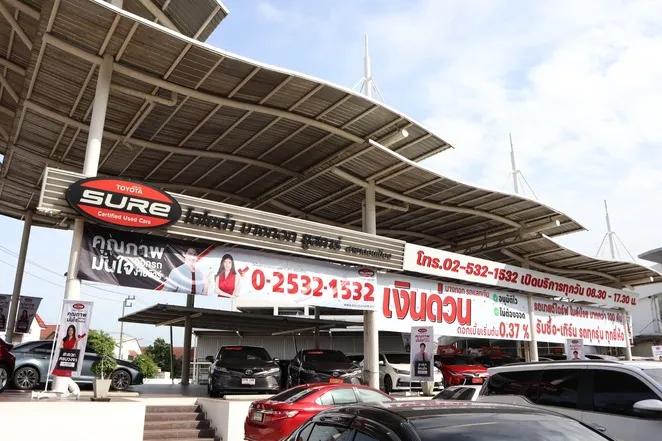 โตโยต้า บางกอก ยูสคาร์ สาขาดอนเมือง โชว์รูมรถมือสอง