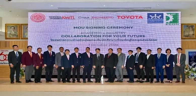 โตโยต้า ประสานความร่วมมือกับ 5 สถาบันการศึกษา ร่วมลงนามในบันทึกข้อตกลงความร่วมมือ (MOU) มุ่งยกระดับนักศึกษาเชื่อมต่อสู่โลกอุตสาหกรรม