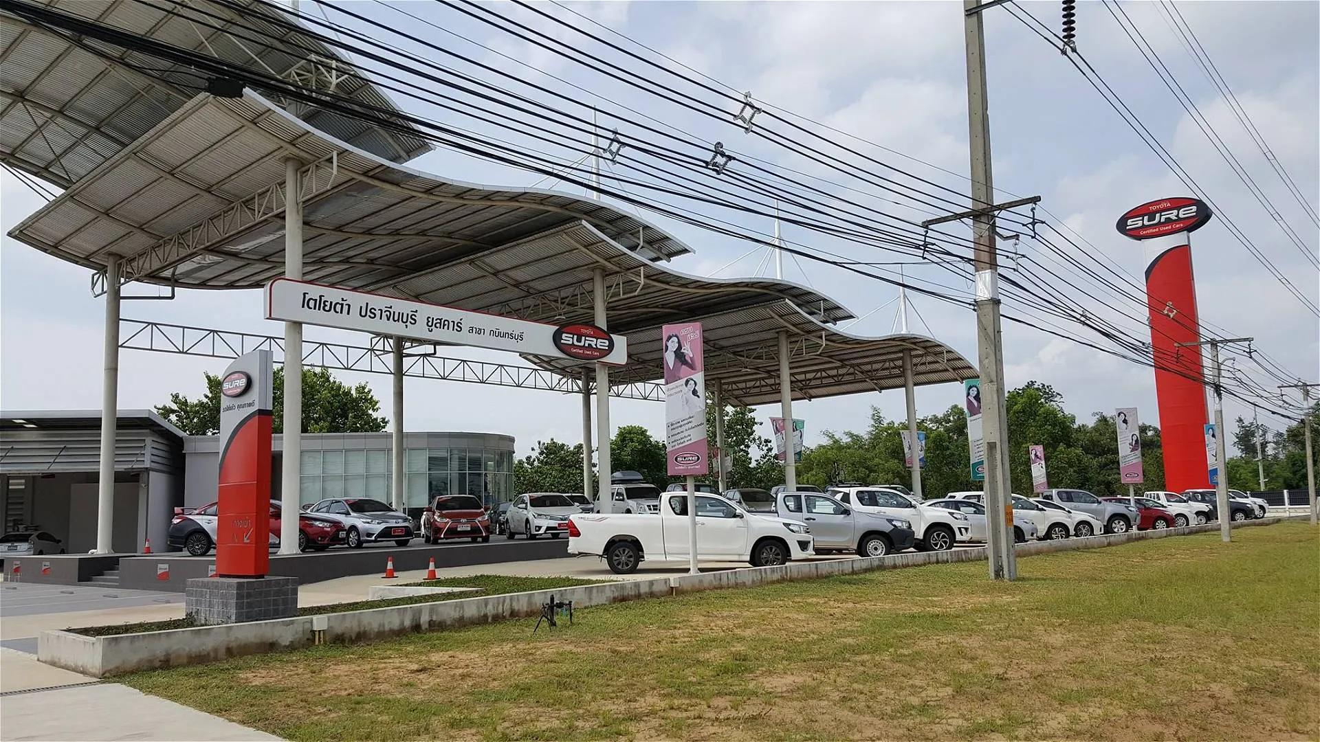 โตโยต้า ปราจีนบุรี ยูสคาร์ สาขากบินทร์บุรี โชว์รูมรถมือสอง