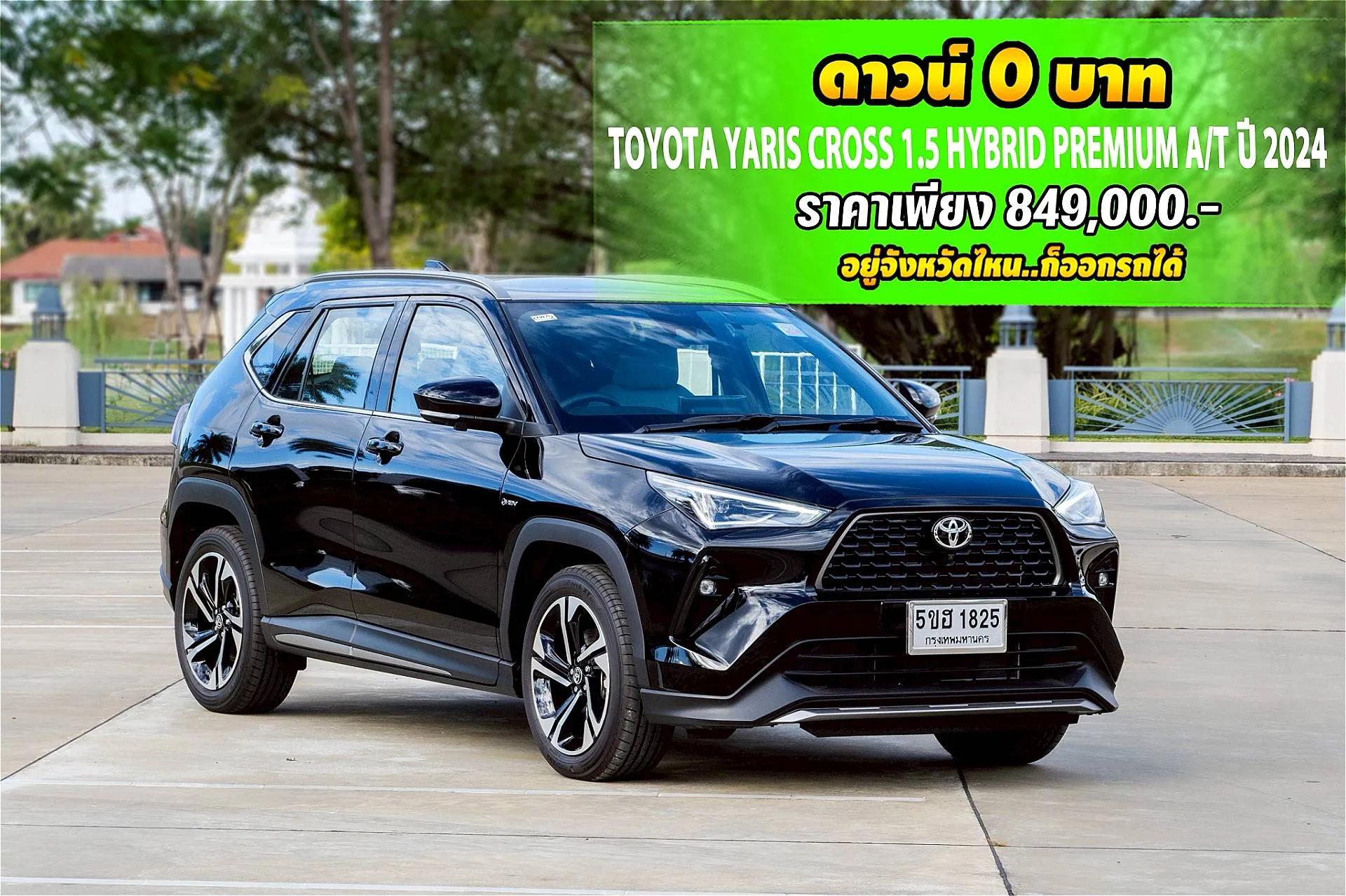 Car Thumbnail