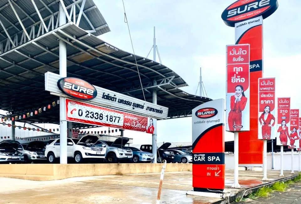 โตโยต้า นครธน ยูสคาร์ สาขาบางบ่อ โชว์รูมรถมือสอง