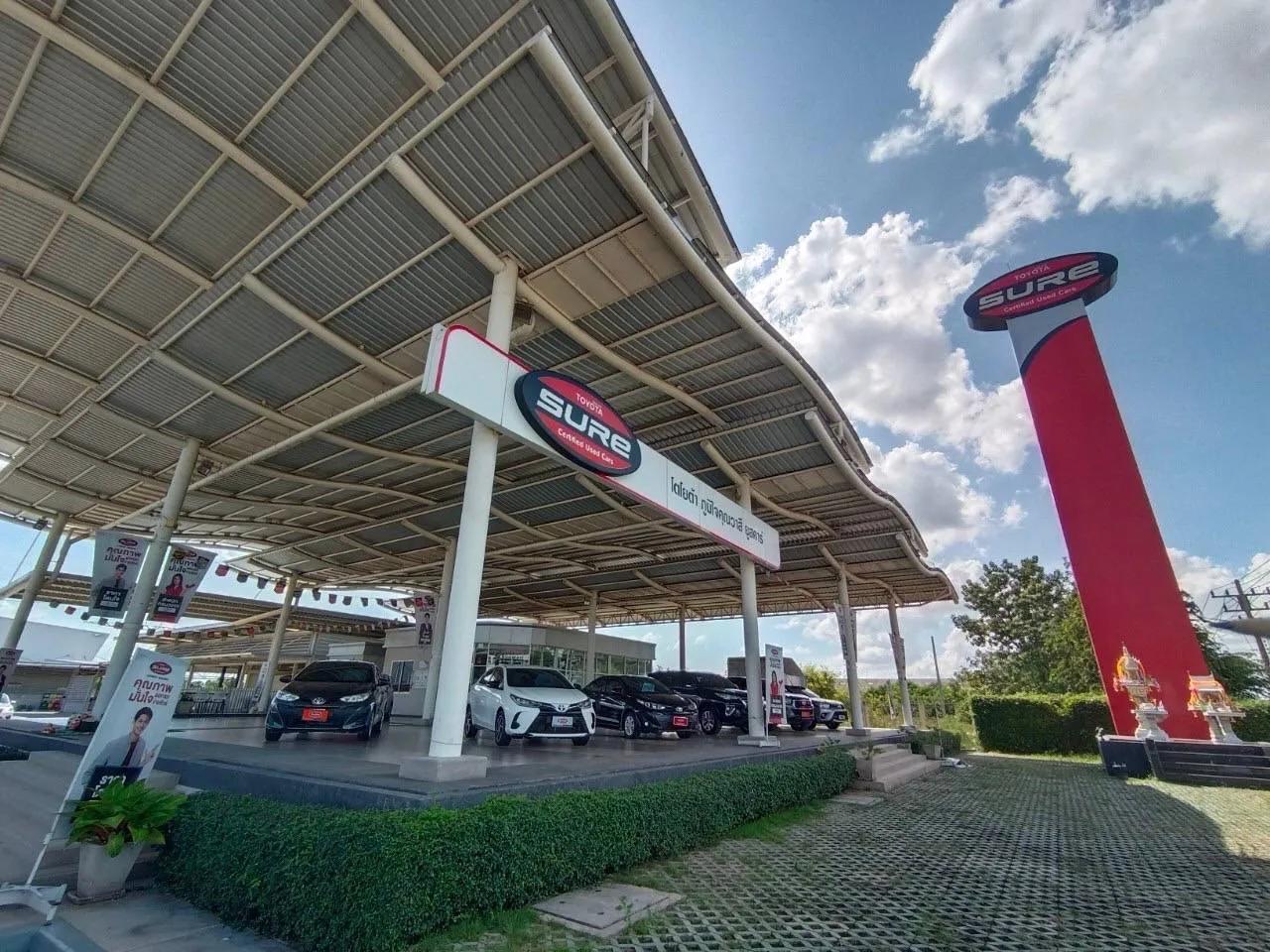 โตโยต้า ภูมิใจคุณวาสี ยูสคาร์ สำนักงานใหญ่ โชว์รูมรถมือสอง