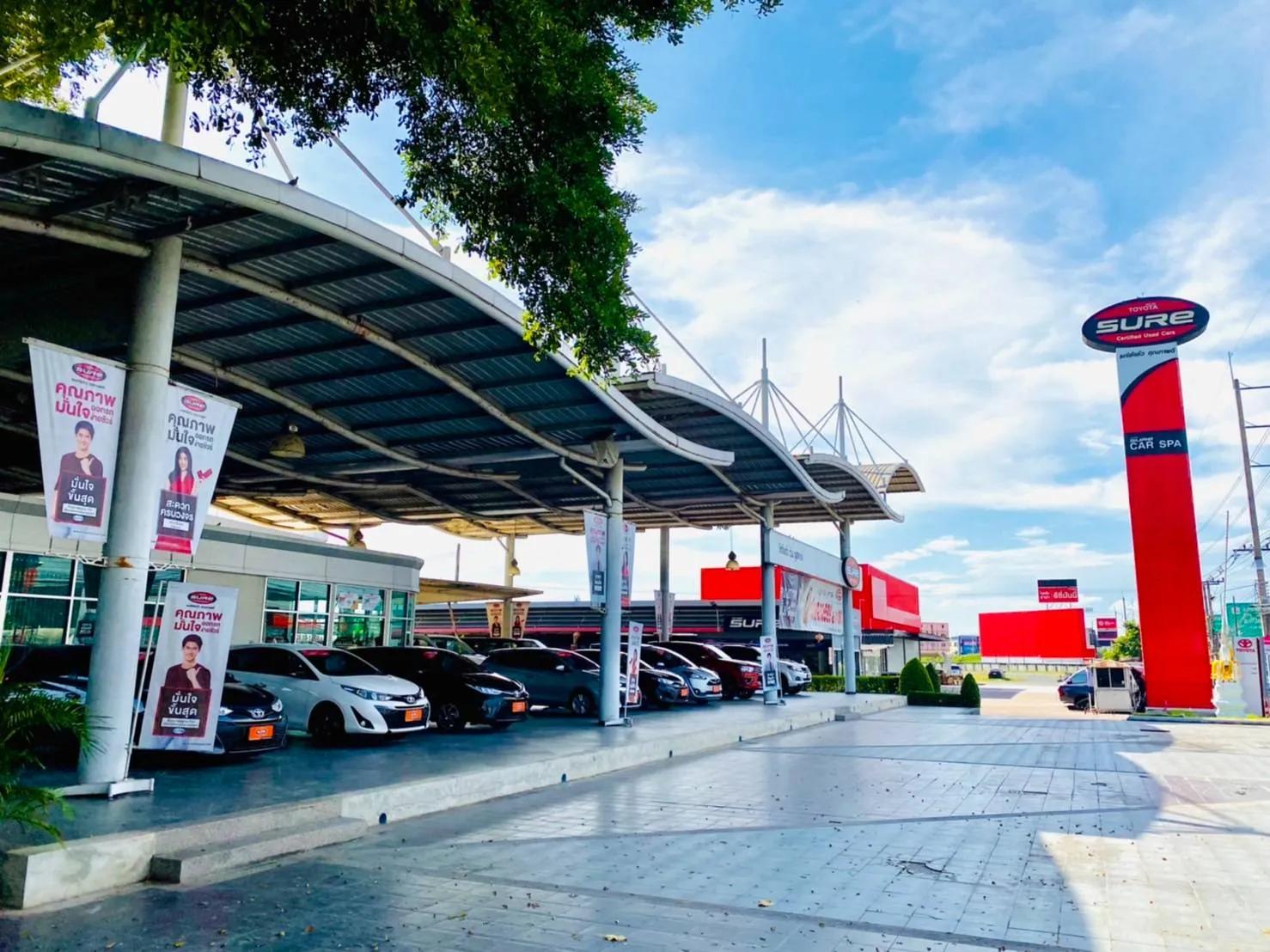 โตโยต้า วัน ยูสคาร์ สาขาสำนักงานใหญ่ โชว์รูมรถมือสอง