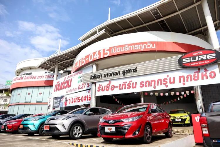 โตโยต้า บางกอก ยูสคาร์ สาขากาญจนาภิเษก โชว์รูมรถมือสอง