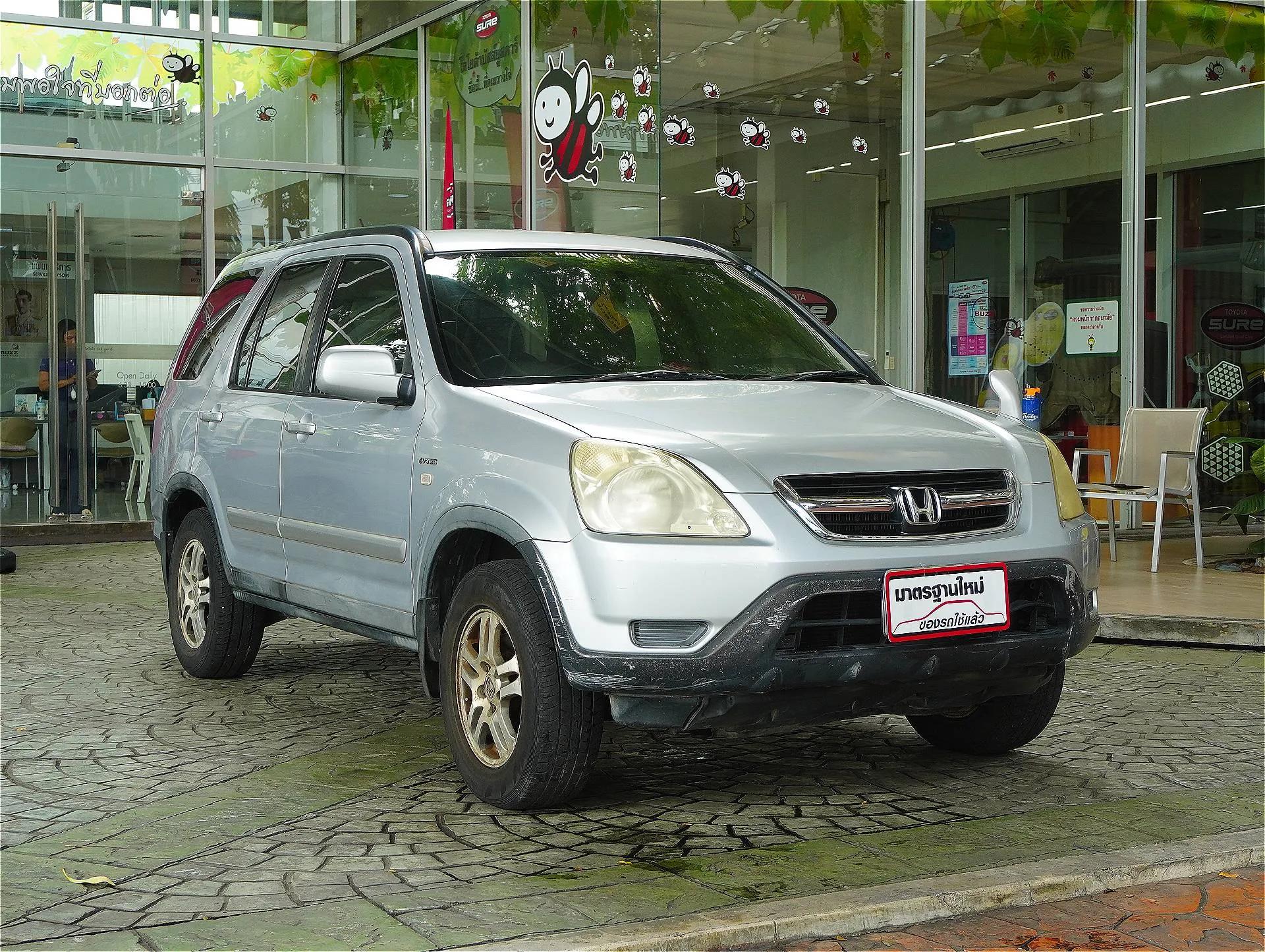 Car Thumbnail