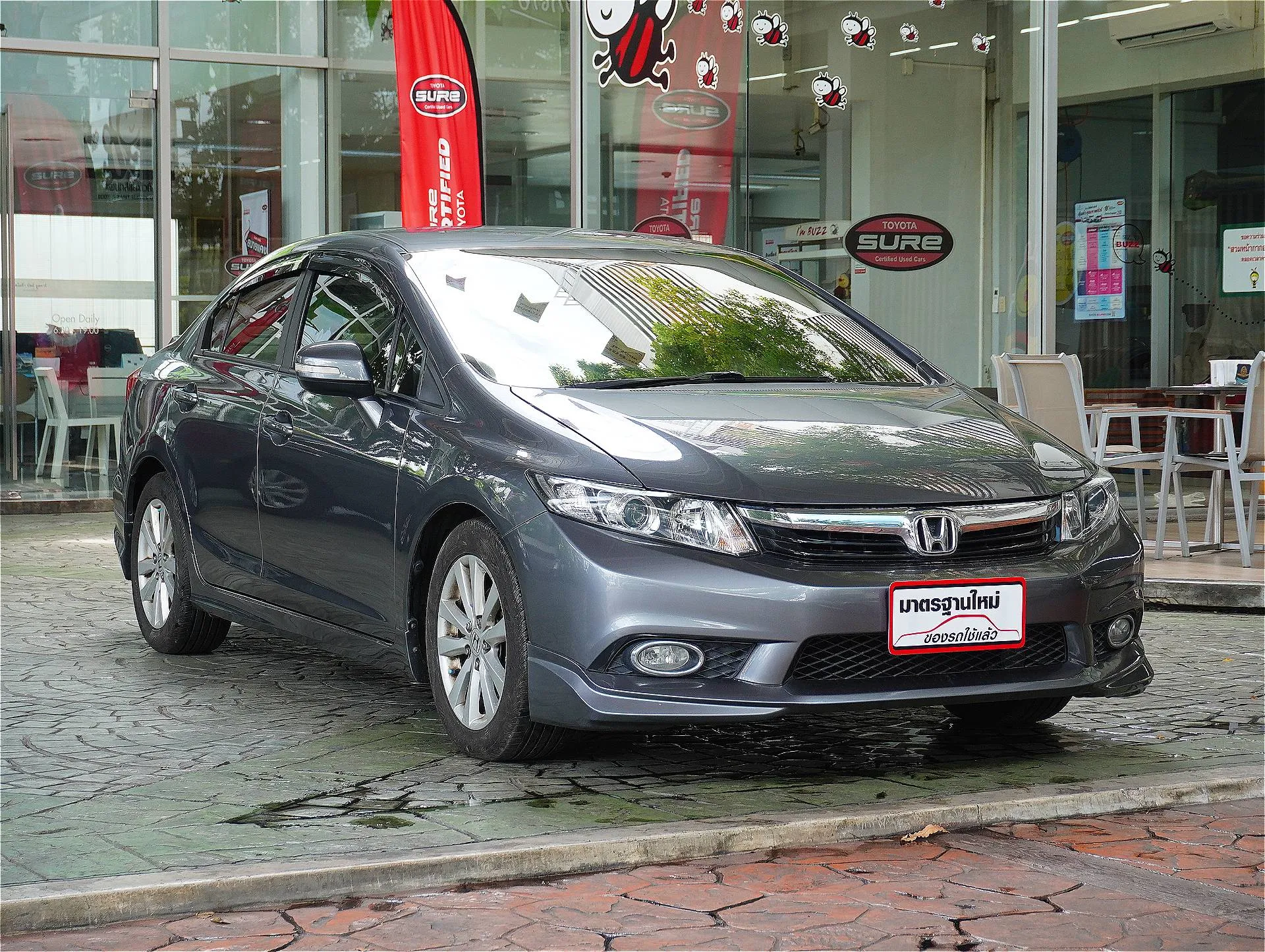 Car Thumbnail