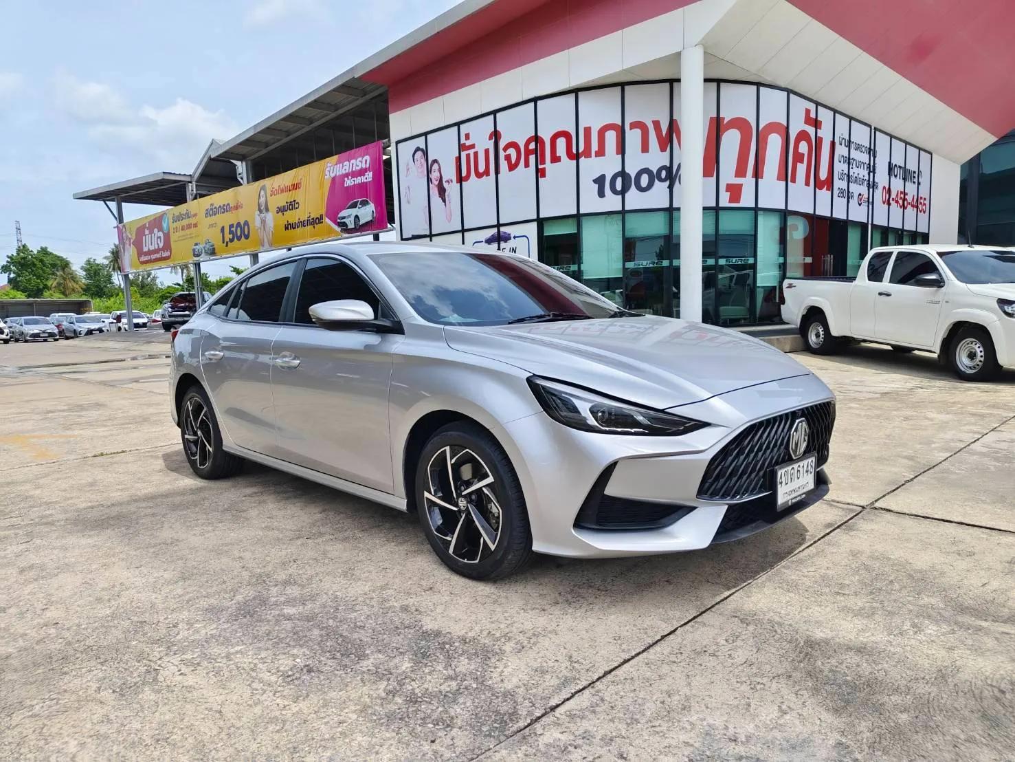 Car Thumbnail