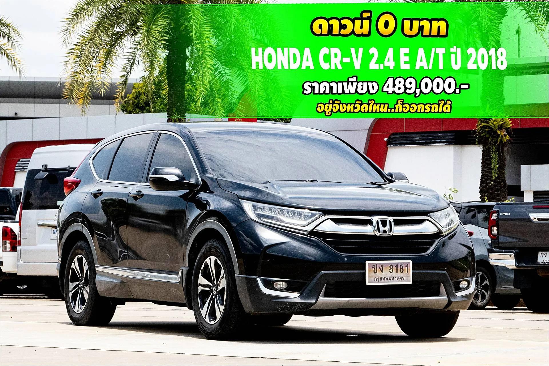 Car Thumbnail