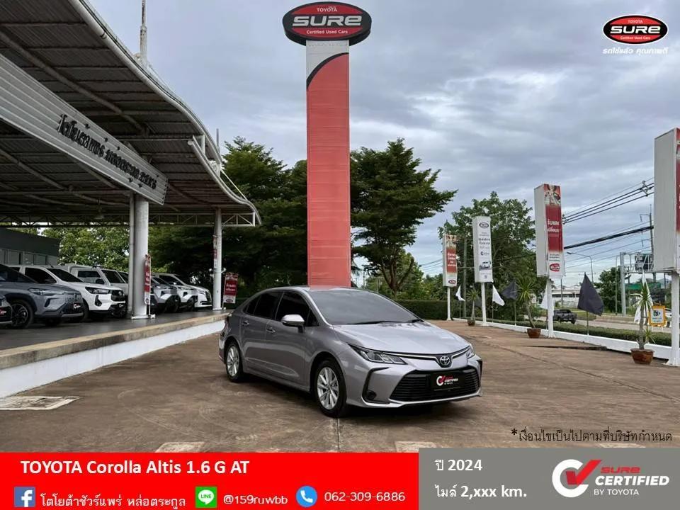 Car Thumbnail