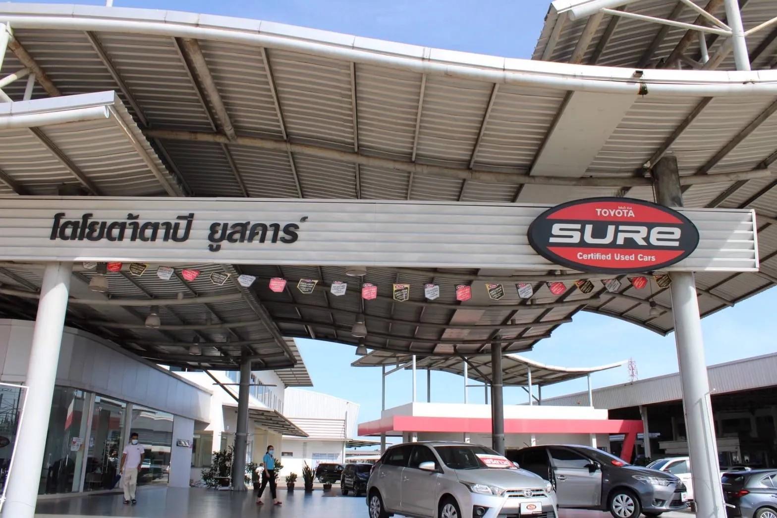 โตโยต้า ตาปี ยูสคาร์ สาขาสำนักงานใหญ่ โชว์รูมรถมือสอง