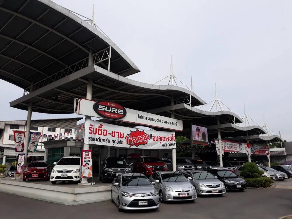 โตโยต้า สยามออโต้ ซาลอน ยูสคาร์ สาขาบางบอน โชว์รูมรถมือสอง