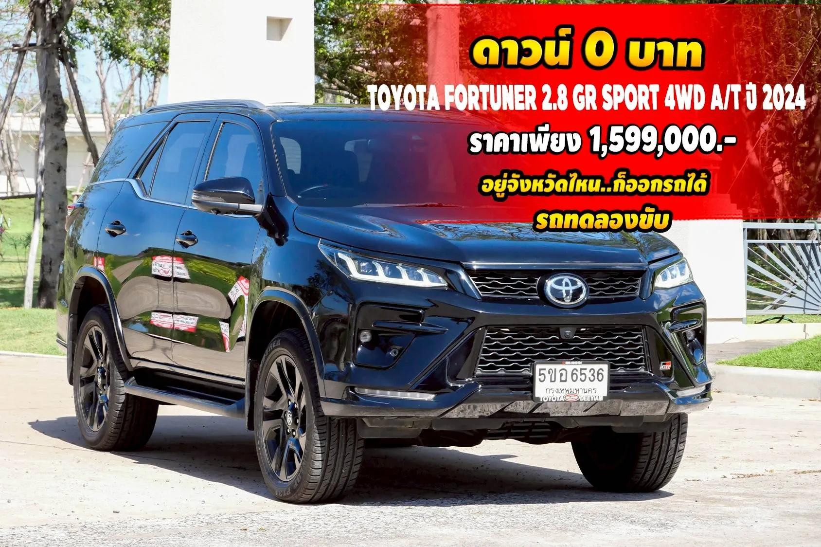 Car Thumbnail