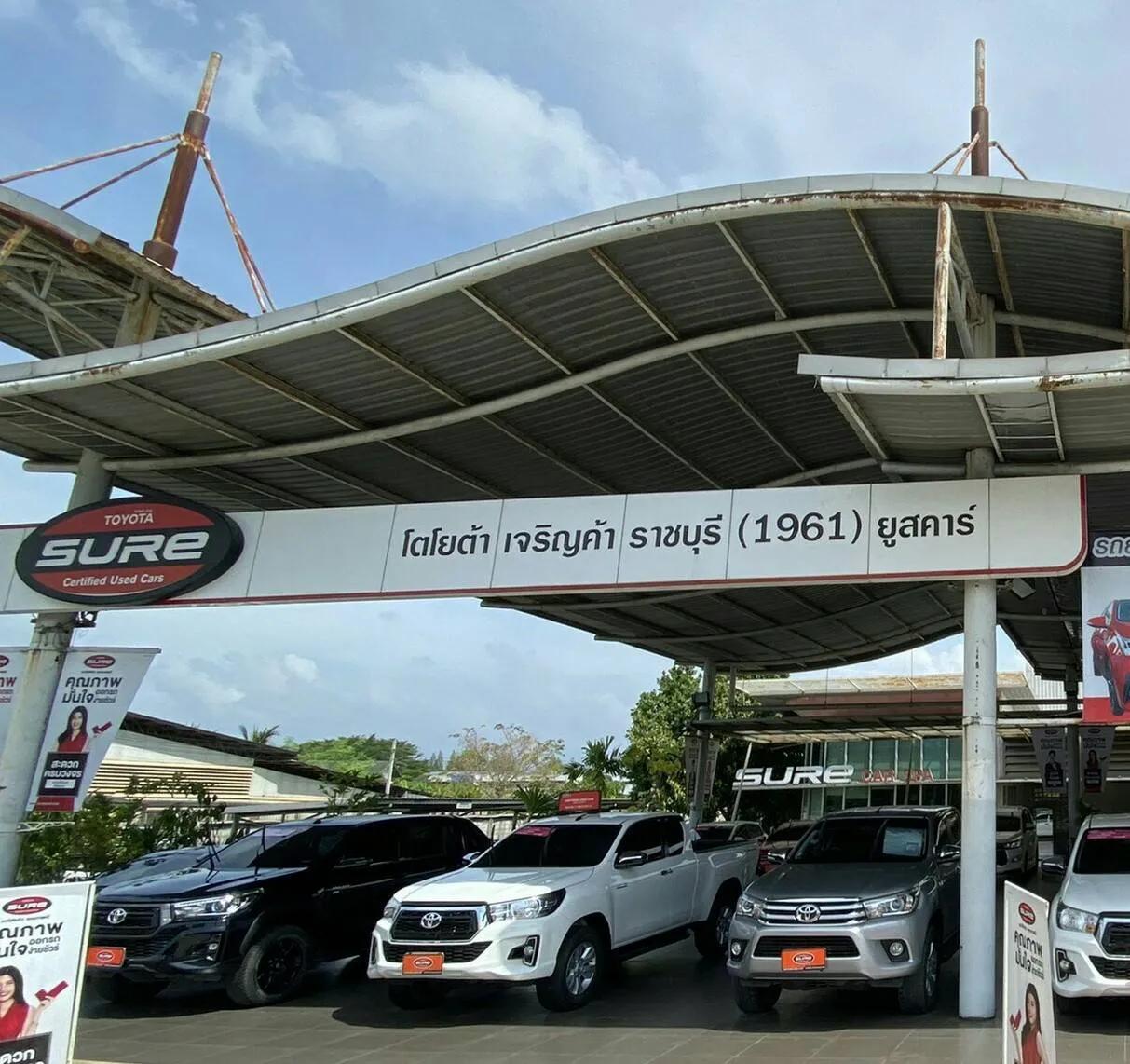 โตโยต้า เจริญค้า ราชบุรี (1961) ยูสคาร์ สาขาสำนักงานใหญ่ โชว์รูมรถมือสอง