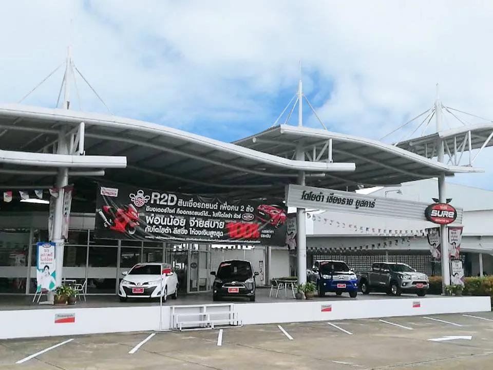 โตโยต้า เชียงราย ยูสคาร์ สาขาสำนักงานใหญ่ โชว์รูมรถมือสอง