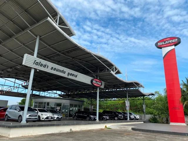 โตโยต้า ขอนแก่น ยูสคาร์ สาขาสำนักงานใหญ่ โชว์รูมรถมือสอง