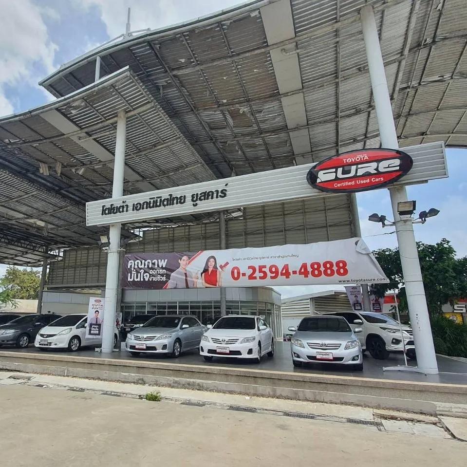โตโยต้า เอกนิมิตไทย ยูสคาร์ สาขาสำนักงานใหญ่ โชว์รูมรถมือสอง