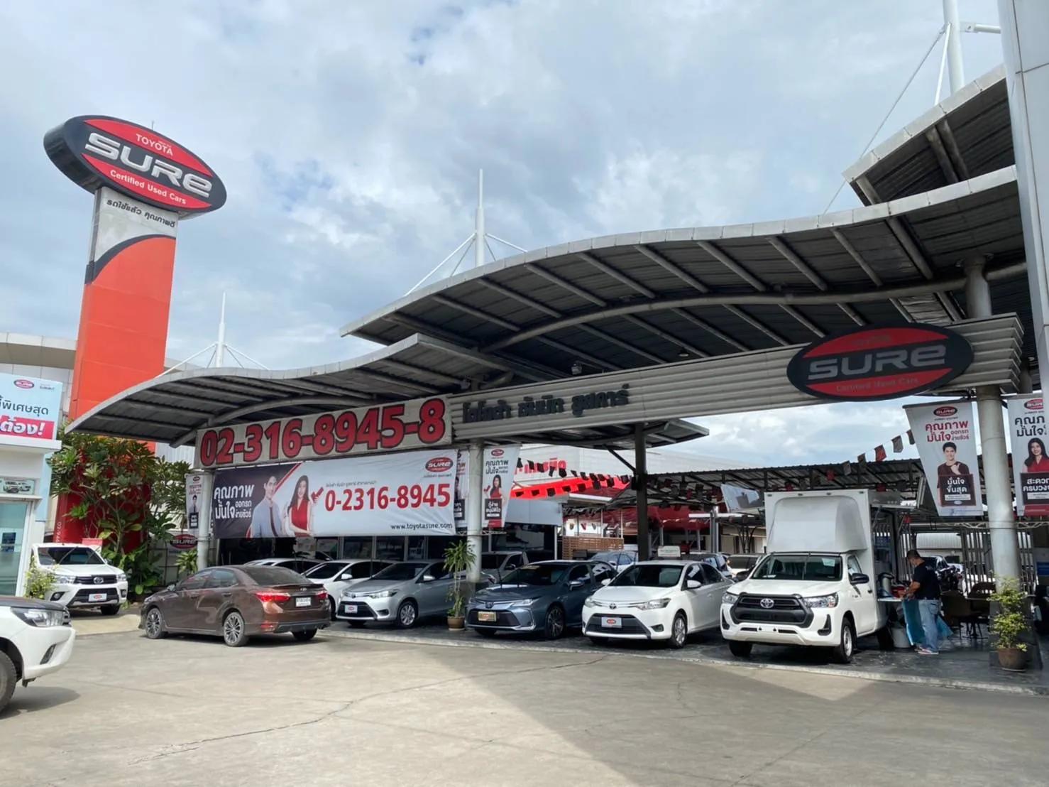 โตโยต้า ซัมมิท ยูสคาร์ สาขาบางนา-ตราด โชว์รูมรถมือสอง