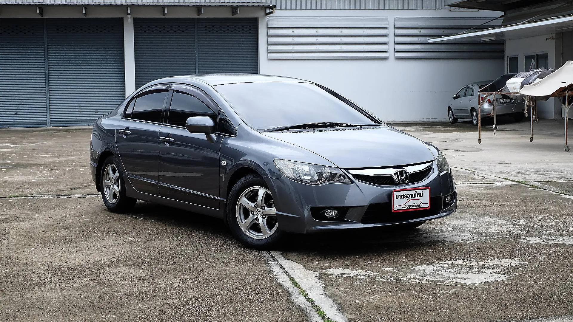 Car Thumbnail