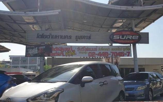 โตโยต้า มหานคร ยูสคาร์ สาขาสำนักงานใหญ่ โชว์รูมรถมือสอง