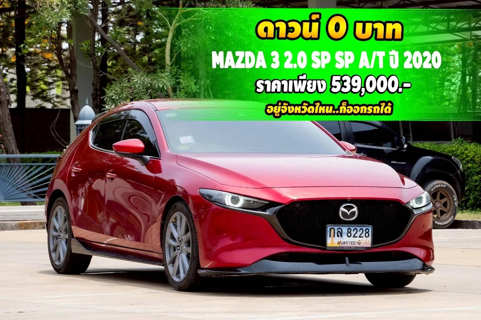 Car Thumbnail