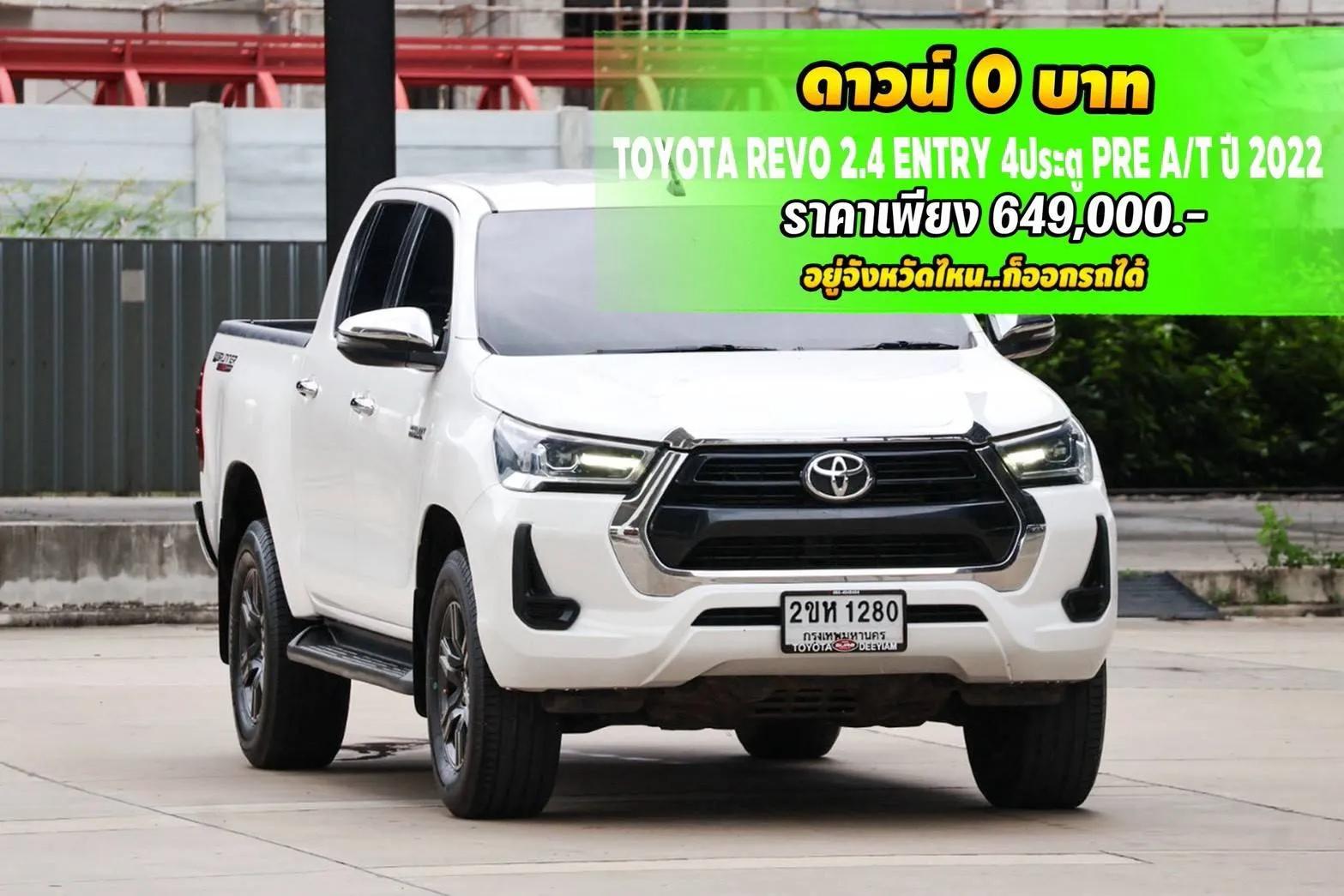 Car Thumbnail