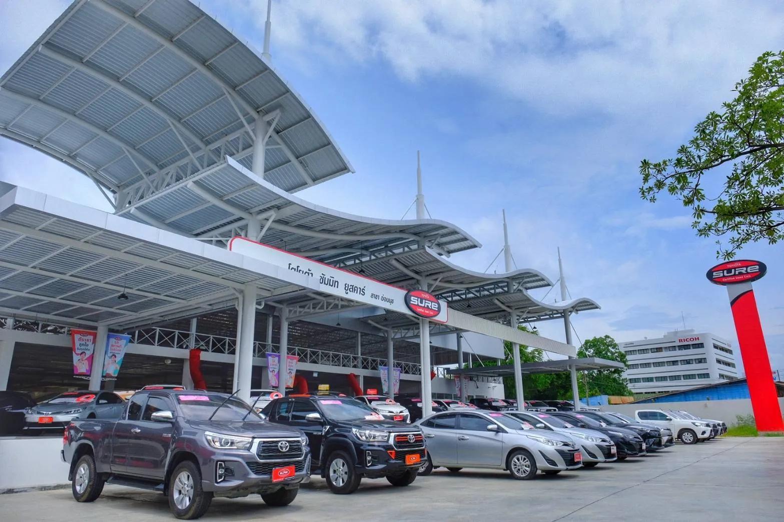 โตโยต้า ซัมมิท ยูสคาร์  โชว์รูมรถมือสอง