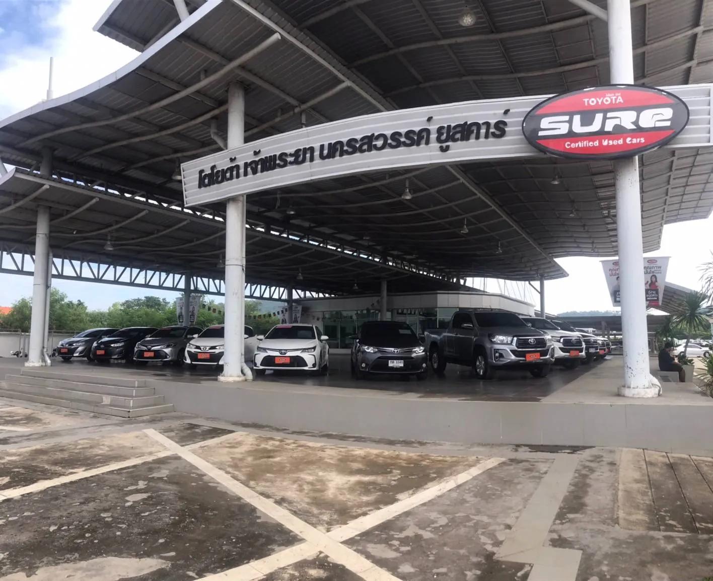 โตโยต้า เจ้าพระยานครสวรรค์ ยูสคาร์ สาขาสำนักงานใหญ่ โชว์รูมรถมือสอง