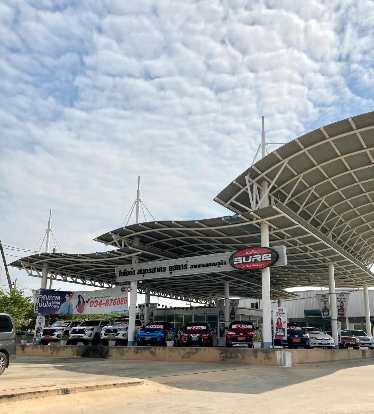 โตโยต้า สมุทรสาคร ยูสคาร์ สาขาถนนเศรษฐกิจ โชว์รูมรถมือสอง