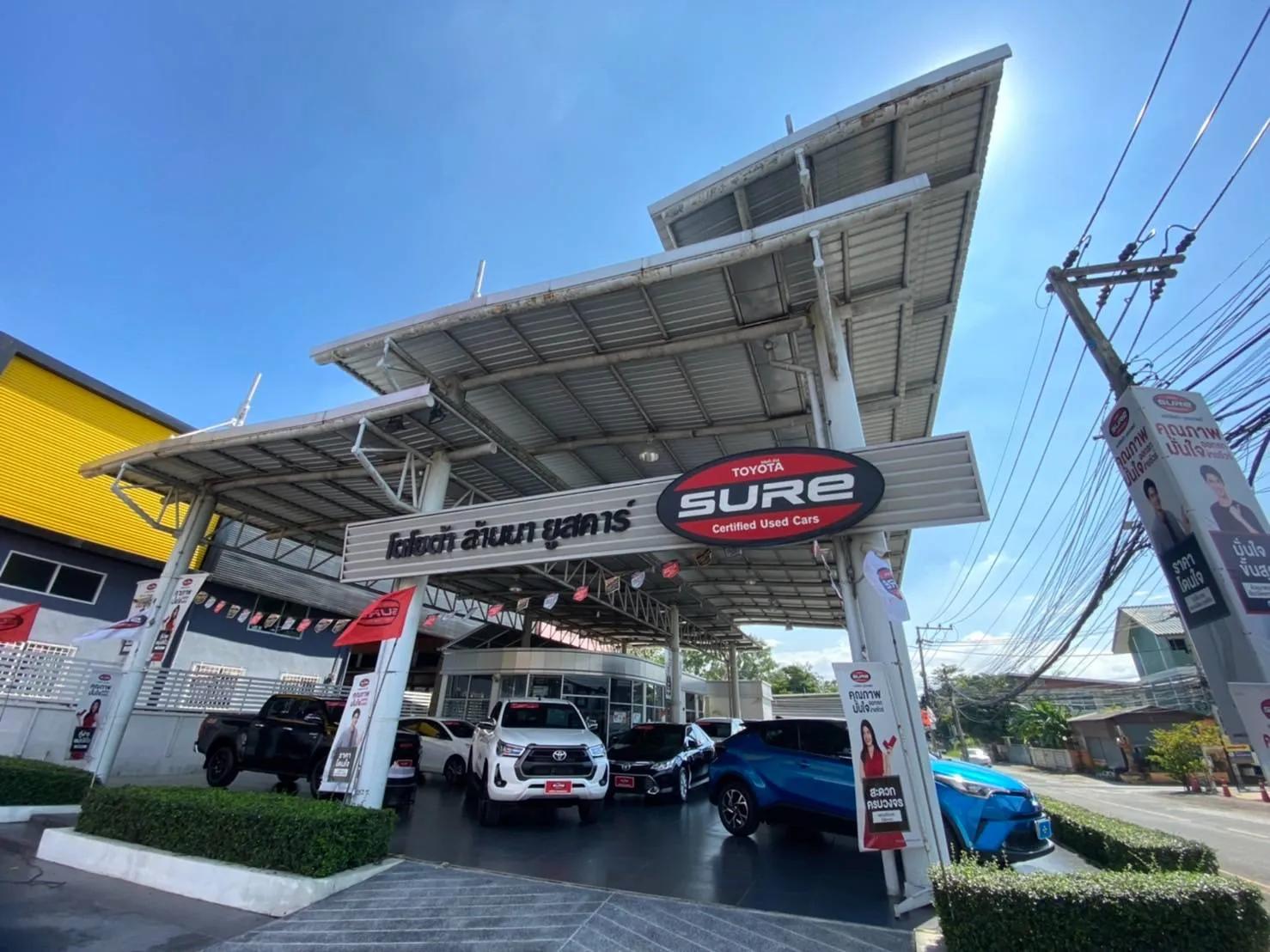 โตโยต้า ล้านนา ยูสคาร์ สาขาสำนักงานใหญ่ โชว์รูมรถมือสอง